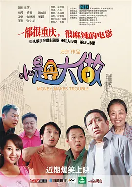 女人18片毛片90分钟
